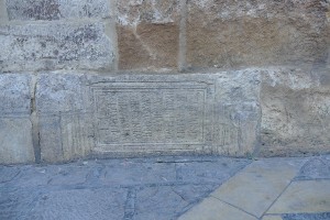 Inscripcion romana Giralda Sevilla